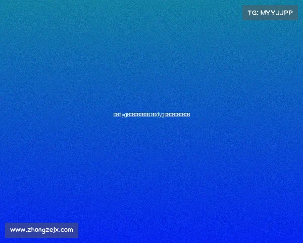 深圳dyg电子竞技俱乐部头像;深圳dyg电子竞技俱乐部在哪里