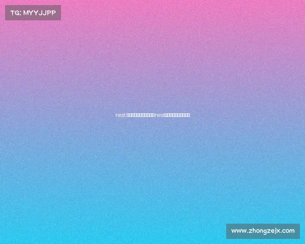 nest 全国电子竞技大赛阵容—nest电子竞技大赛比赛视频